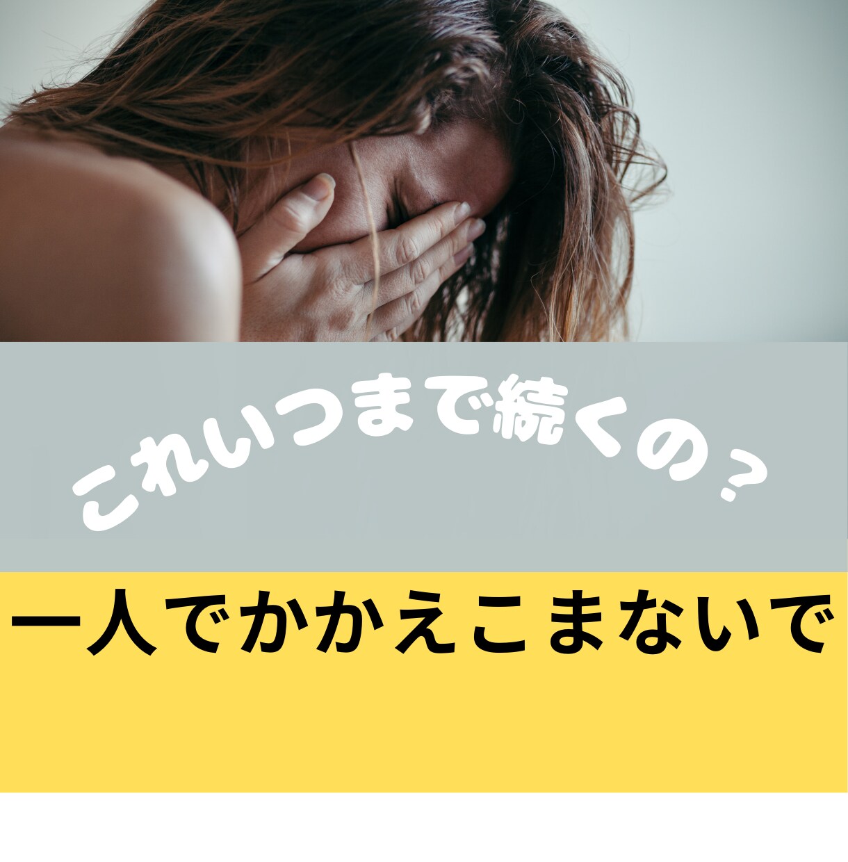 毒親の言葉に傷ついた心をタロットで癒し導きます 介護で心が折れそう「もう限界…」と思ったら思い出して イメージ7