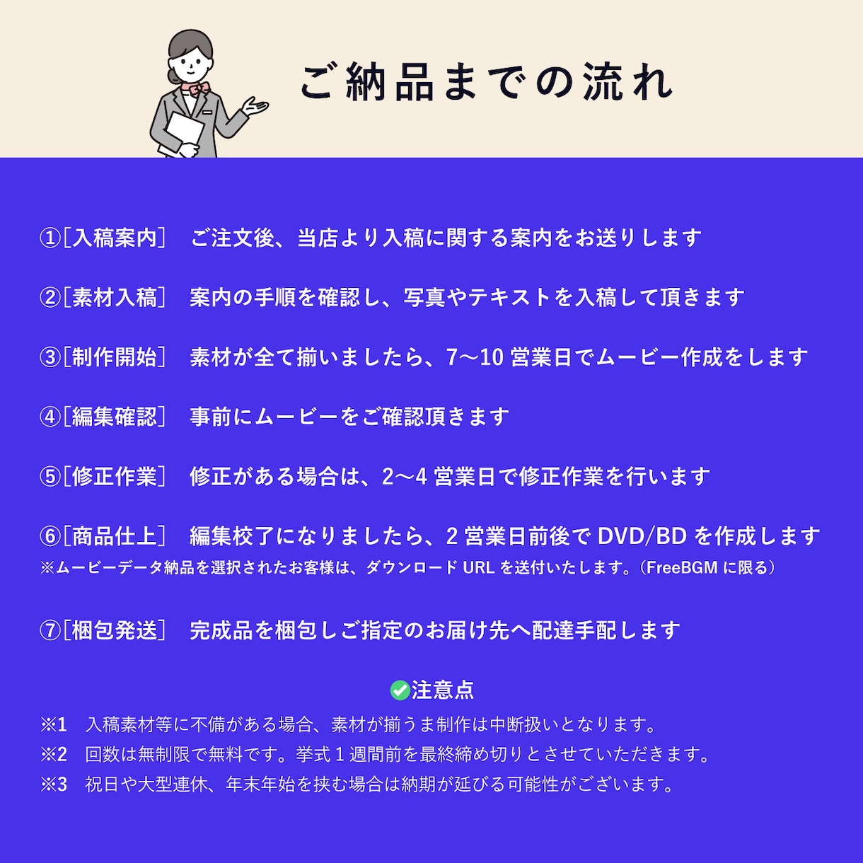 シネマティックなエンディングムービー作ります メッセージのみでの作成も可能！デザインは3つから選べます イメージ10