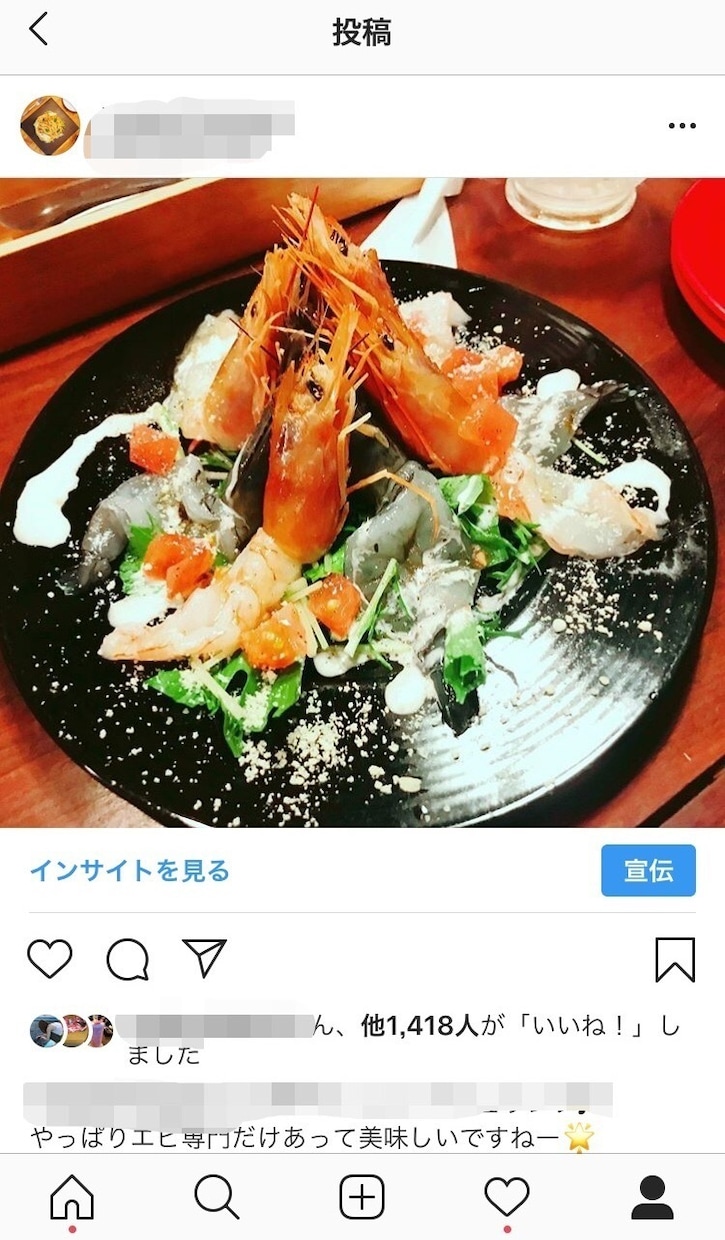 フォロワー約14000人！インスタで外食PRします フォロワー14000人フードアナリスト資格取得者がお店を宣伝 イメージ4