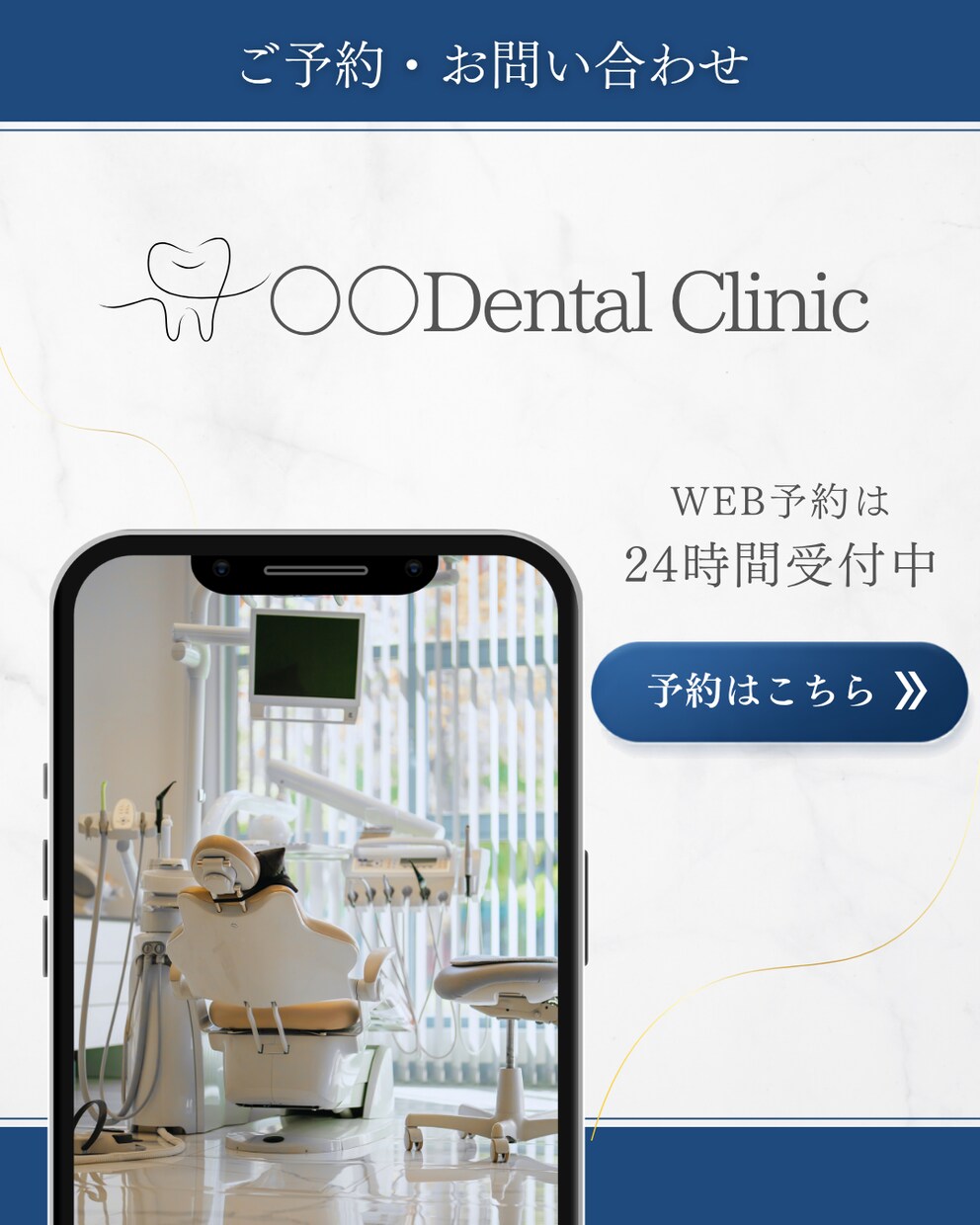 歯科衛生士がInstagram投稿を作成します 単発OK｜歯科医院向け｜必要なときに1投稿から イメージ5