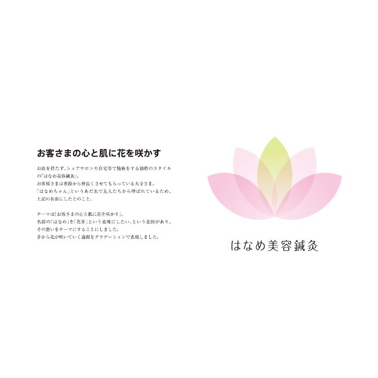 スタイリッシュなロゴデザインをつくります あなたの想いがこもったロゴデザインを形にします。 イメージ8