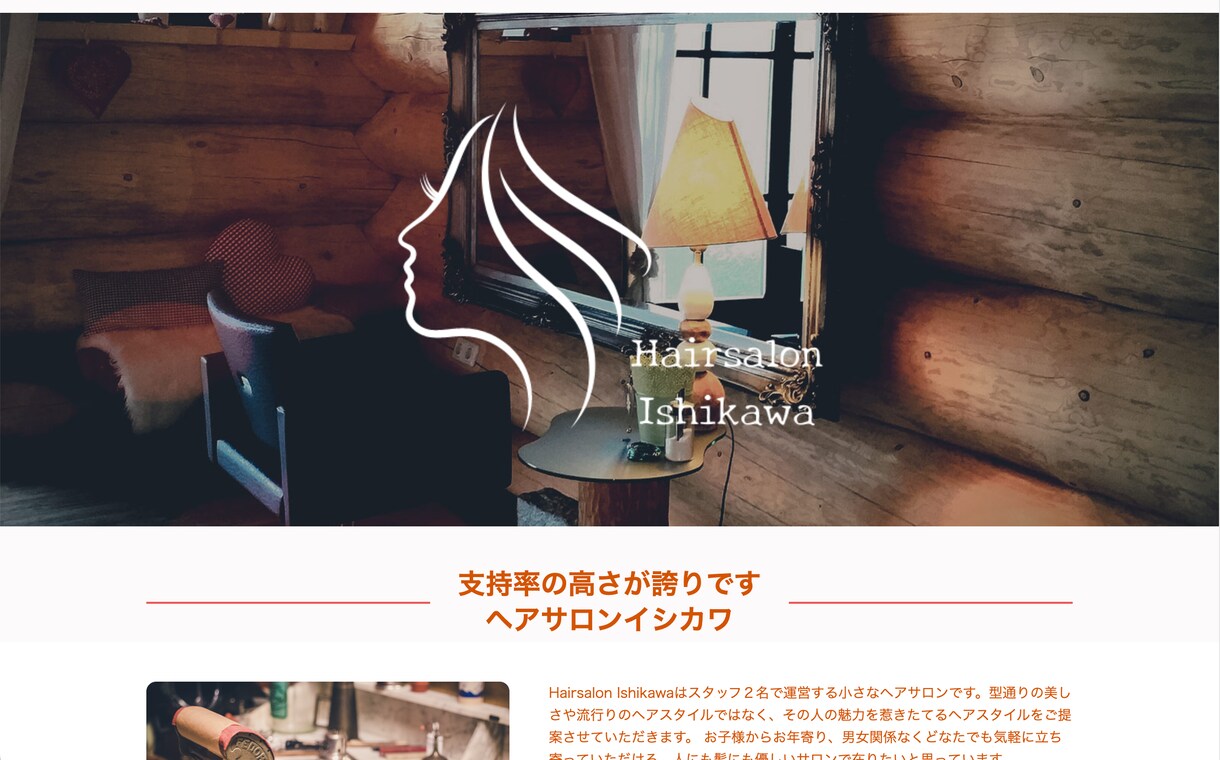 ペライチで売れるLP(ランディングページ)作ります ページ構成とキャッチコピー込み！丸投げで格安LP制作します！ イメージ6
