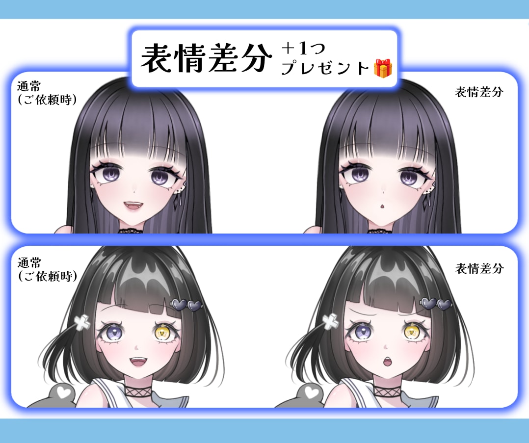 Vライバー必見！オリジナルの全身イラスト描きます 主にIRIAM対応です。キャラデザからの打ち合わせOK イメージ2