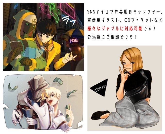 様々な用途に沿ったイラストを描きます 印象に残るイラストをお探しの方へ！ イメージ1