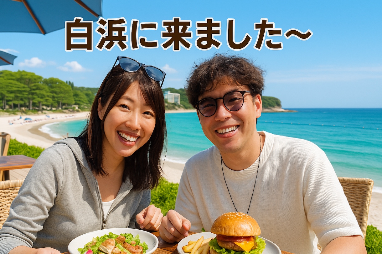 あなたの「夢が叶った未来をAI画像で再現」します 予祝イメージ制作｜叶えたい目標をビジュアル化します イメージ4