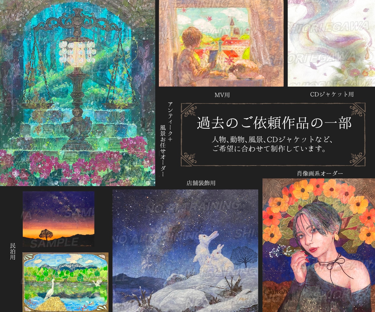 日本画材で手描きする、一点ものの絵画を制作します アナログならではの触れたくなる、豊かな質感の原画をお届け イメージ2