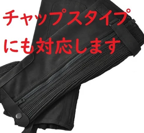 乗馬ブーツのファスナー修理します 乗馬ブーツのファスナーが開いてお困りではないですか？ イメージ3