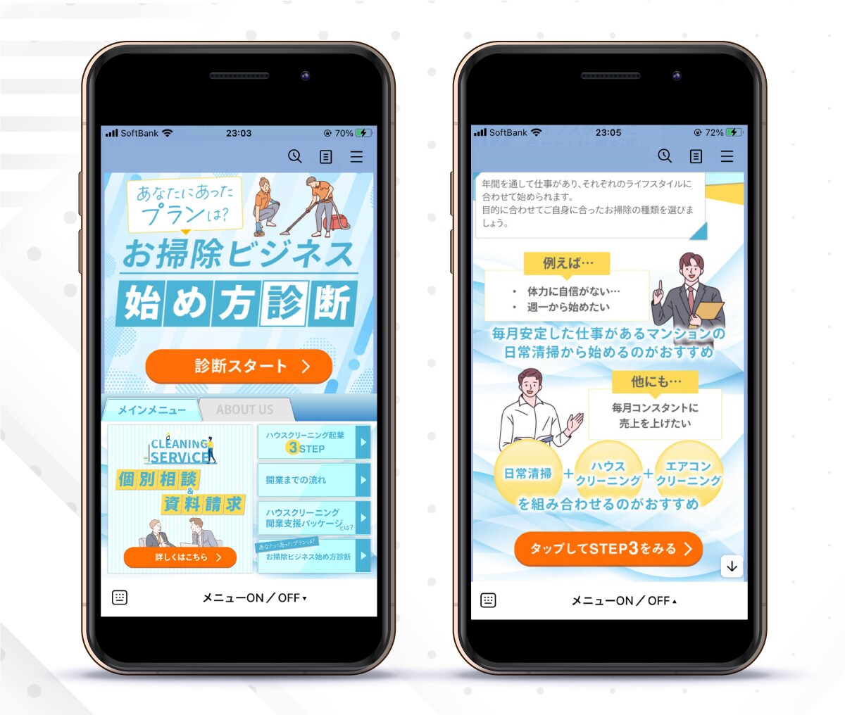 高品質）LステップやエルメLINE構築をします Lステップ・エルメ専門！LINE構築デザイナー イメージ3