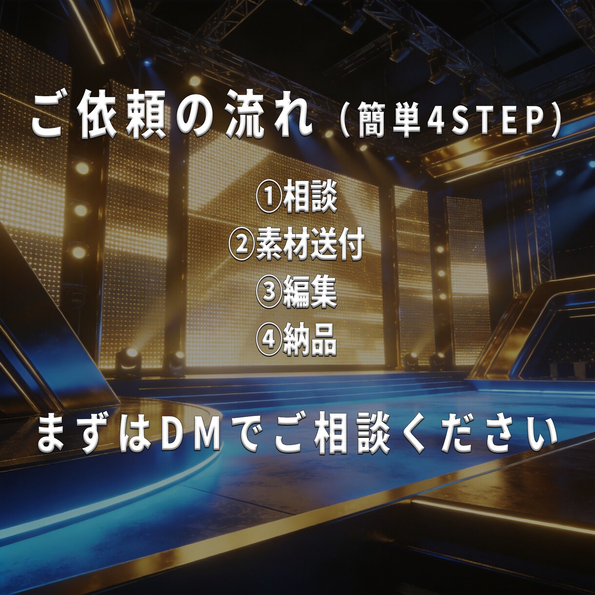 イベント・セミナー動画をプロ品質で編集します イベント・講演・セミナー動画を見やすく魅力的に編集 イメージ5