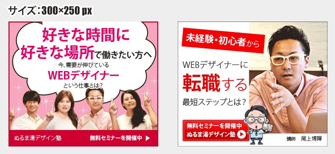 格安!!バナー・ヘッダー作成します お見積り・ご相談だけでもOK！ イメージ2