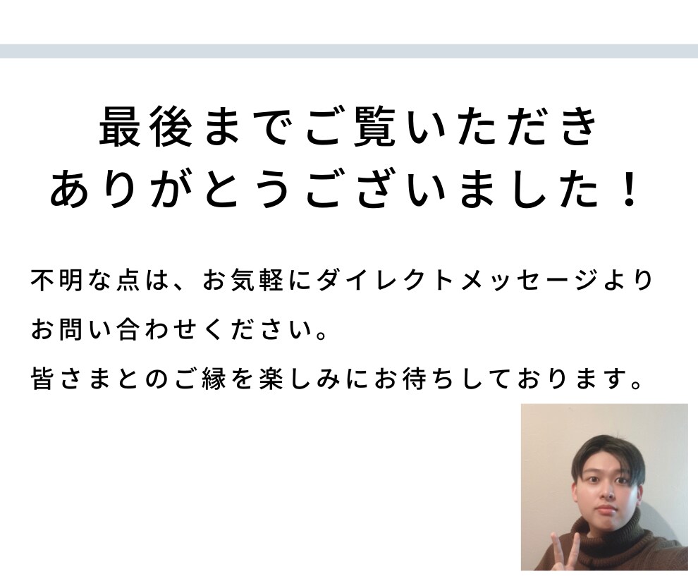 Instagramフィード投稿の画像を作成します 1枚から大量受注まで製作可能！伸びやすい投稿を作成します！ イメージ9
