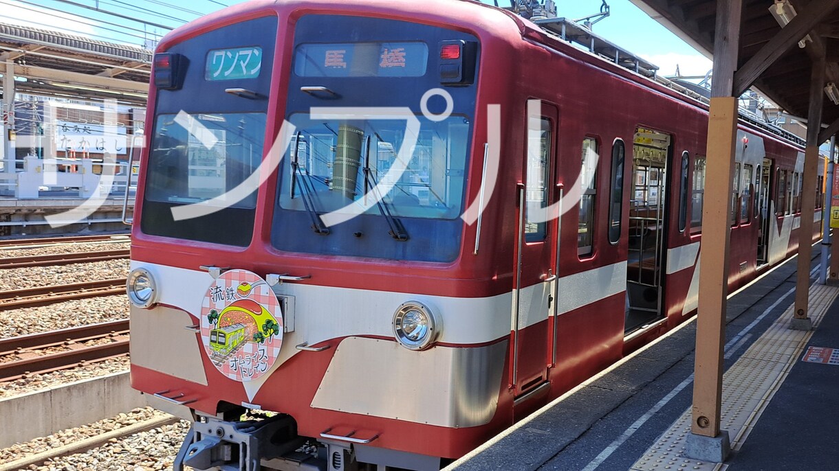 関東を走る鉄道の画像を17枚プレゼントしちゃいます 【高画質スマホ画像】動画＆ブログ投稿者の方必見!! イメージ3