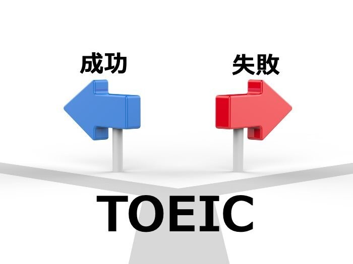 あなたのTOEICスコアを800点まで導きます 現在のTOEICスコアが800点以下の方向け！ イメージ1