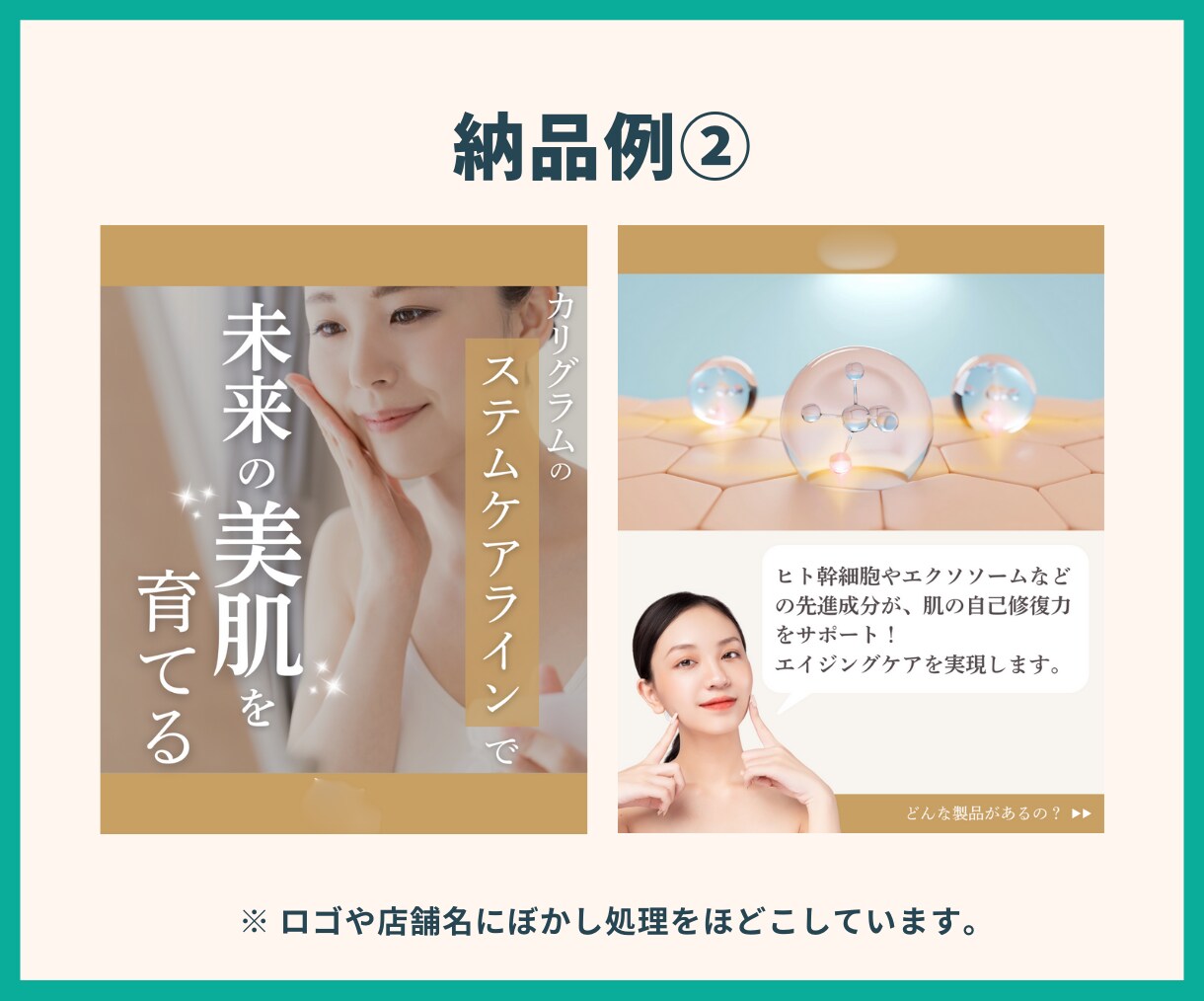 10件限定！破格の1500円で画像制作承ります パッと目を引く！バナー/商品画像/SNS投稿画像など イメージ7