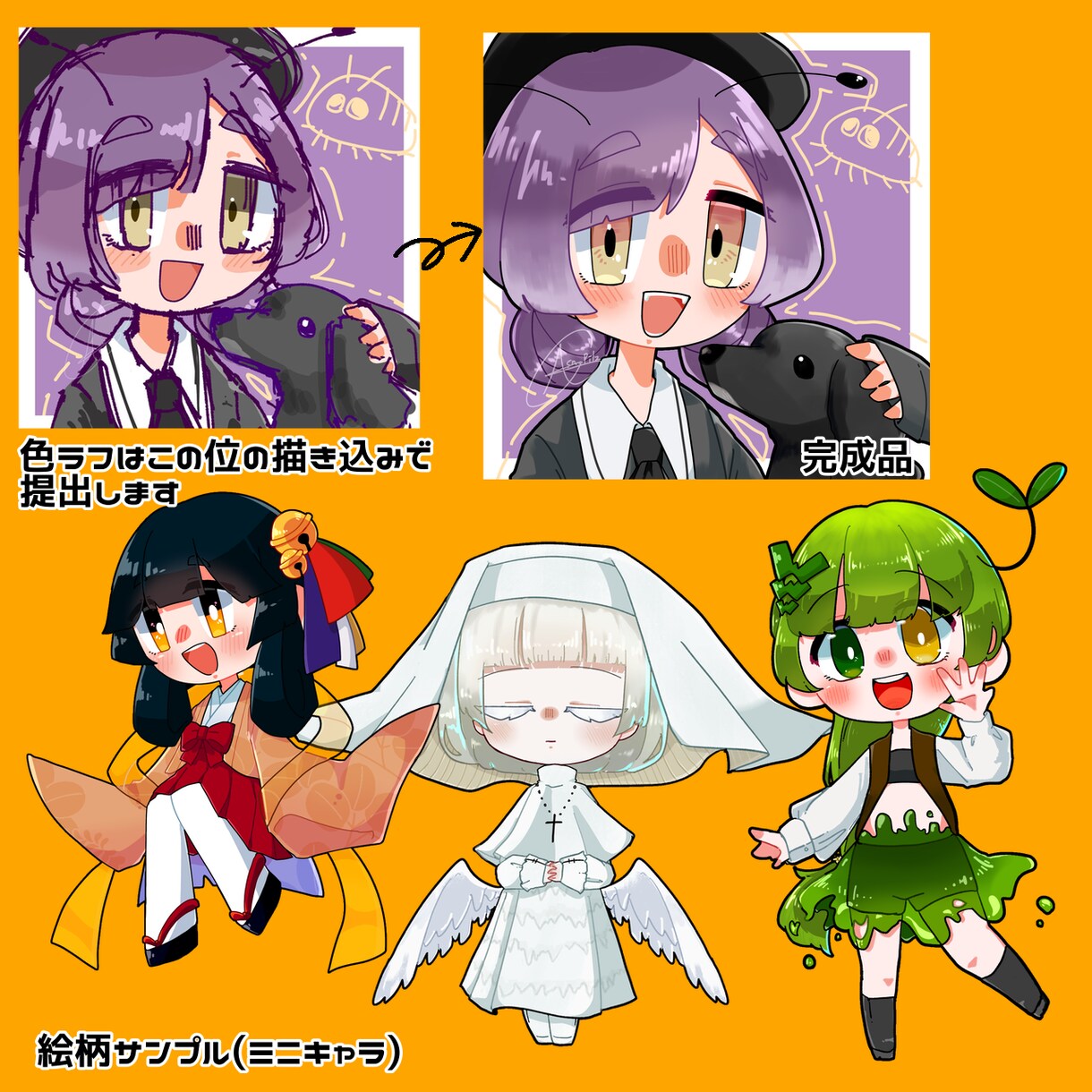 SNS用アイコン作成致します ポップで可愛いめのイラストが得意です！ イメージ2