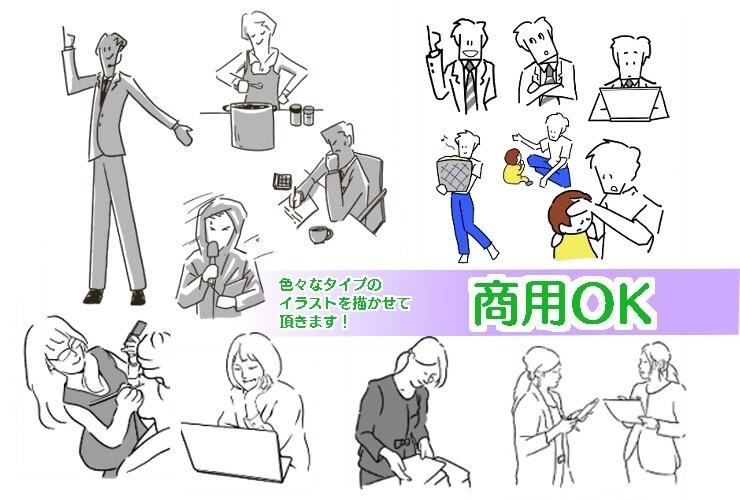 書籍や広告などの挿絵を描かせて頂きます キャッチーでシンプルなイラストで本の印象をアップ！ イメージ3