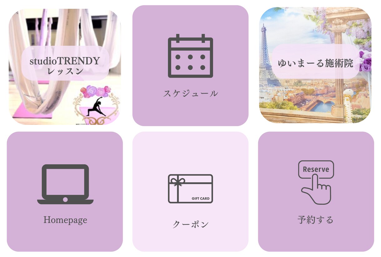 お洒落なリッチメニューをデザインします ココナラ限定価格☆周りと差のつくお洒落LINEリッチメニュー イメージ3