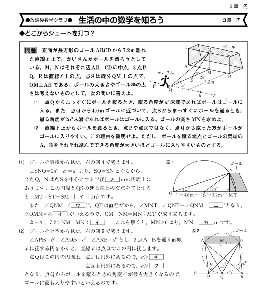 数学全般の悩みを解決します 数学に関する様々な悩みに対応します。 イメージ1