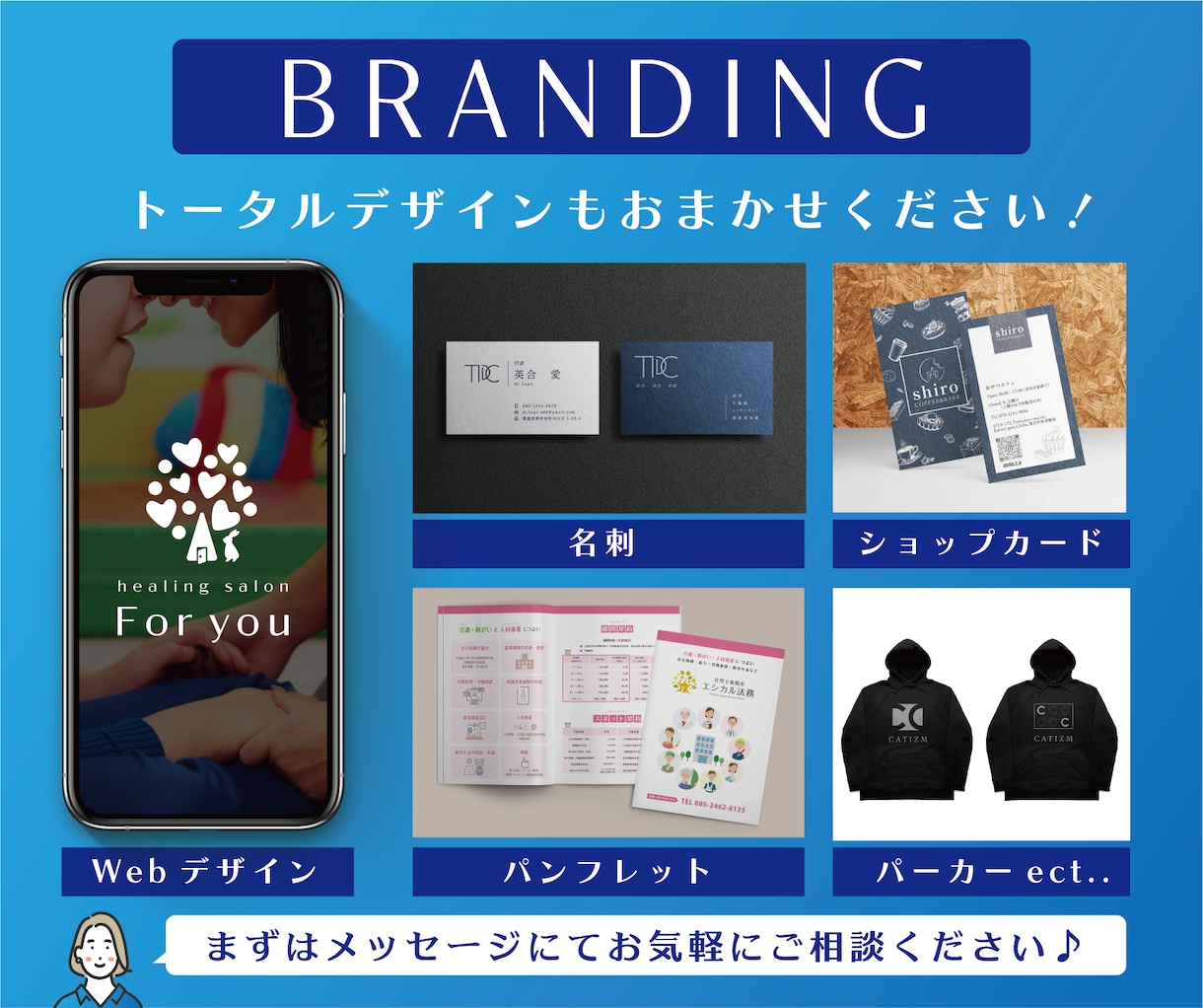 デザイン会社所属のデザイナーがロゴを制作します ＊ ロゴ制作 ＊ 修正回数は無制限です！ イメージ9