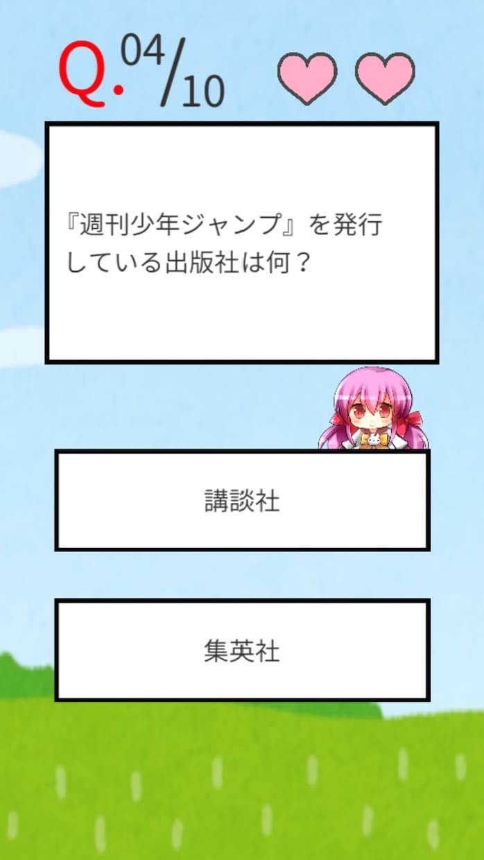 一からゲーム制作、教えます ゲームを作りたいけど、やり方が分からないあなたへ！ イメージ4