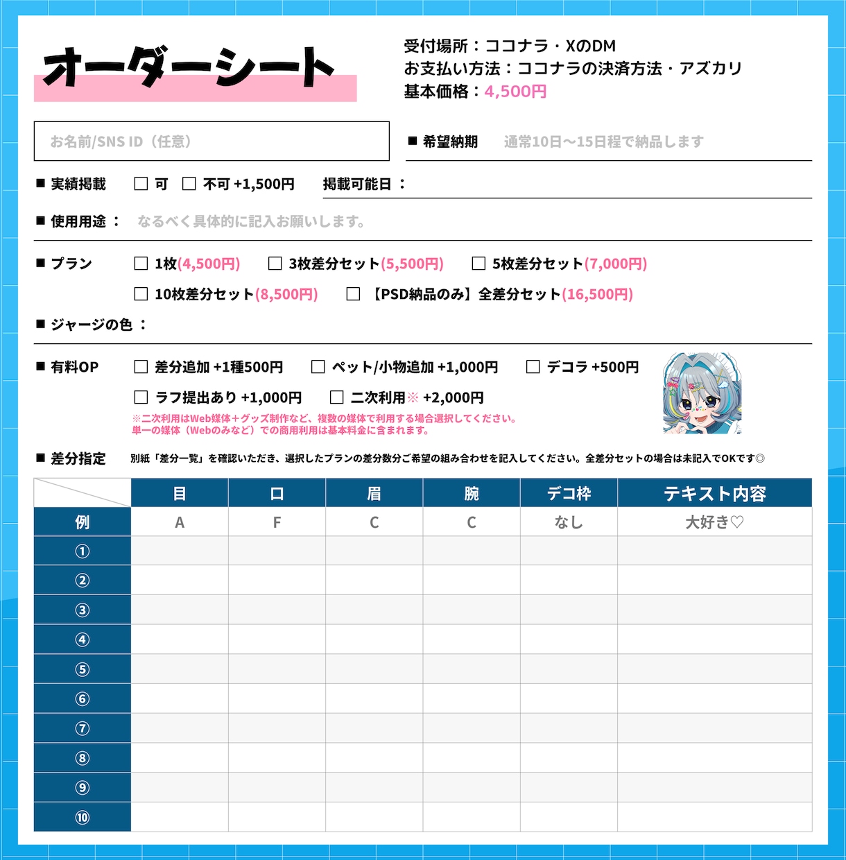 チェキ風ジャージメイドの量産イラストをお描きします 商用利用OK◎様々な用途に使えるかわいい量産イラストです！ イメージ5