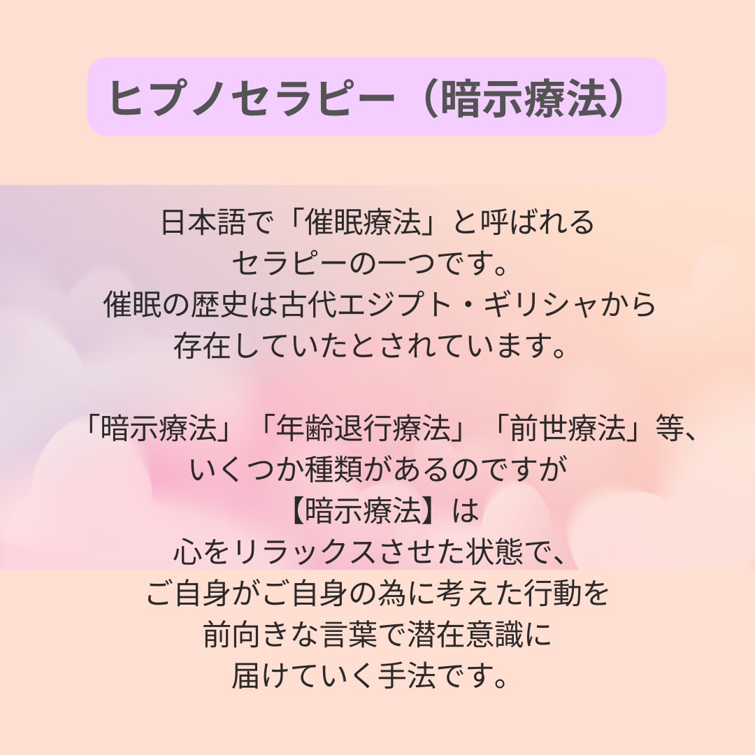 やりたい！でも・・から卒業！踏み出すサポートします 心地良く生きるため、潜在意識へアプローチ！ イメージ2