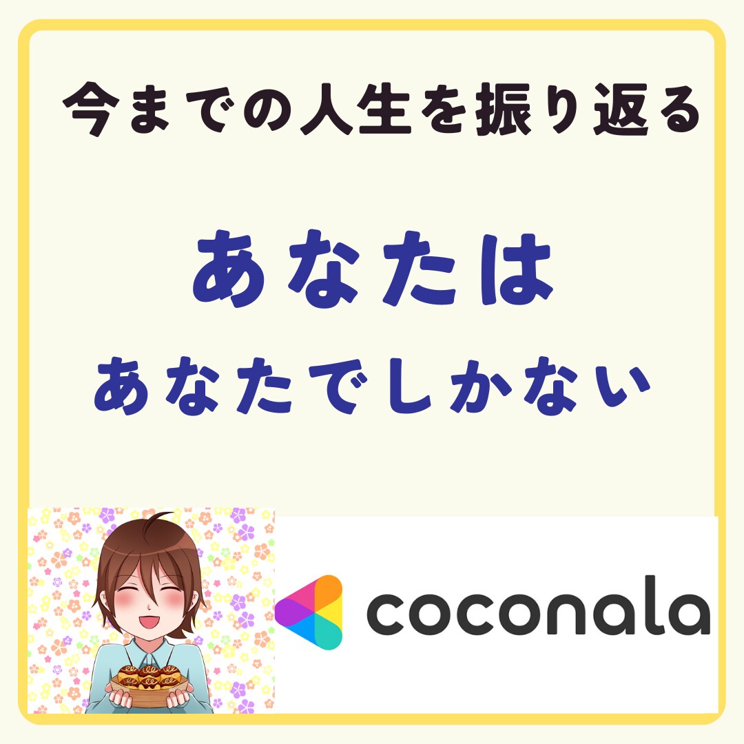 追加料金一切なし！あなたの商品ページ添削します 1週間アフターフォロー付き！どこまでもお手伝いいたします♪ イメージ8