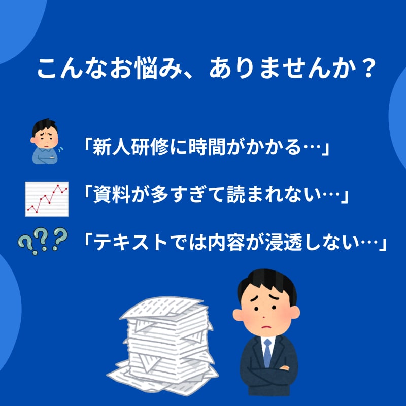 秘密保持で安心。研修マニュアルを音声化します 【研修効率化】マニュアルを「記憶に残る」耳から学ぶ研修に！ イメージ2