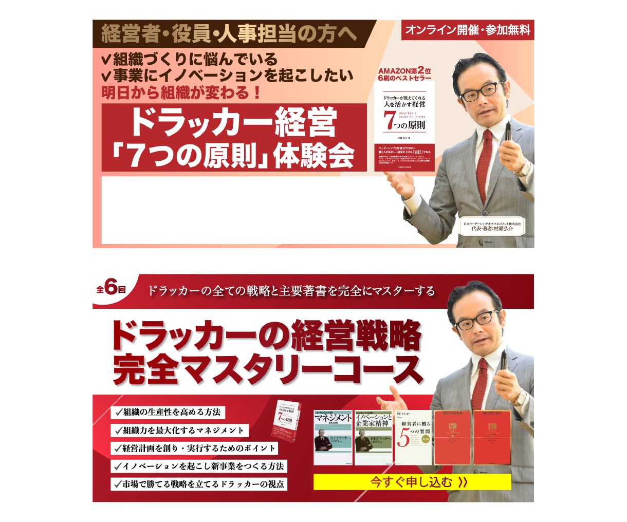 1秒で伝わる本気のバナー・ヘッダー制作いたします 初稿ラフ3案＋最短翌日納品で安心◎ イメージ10