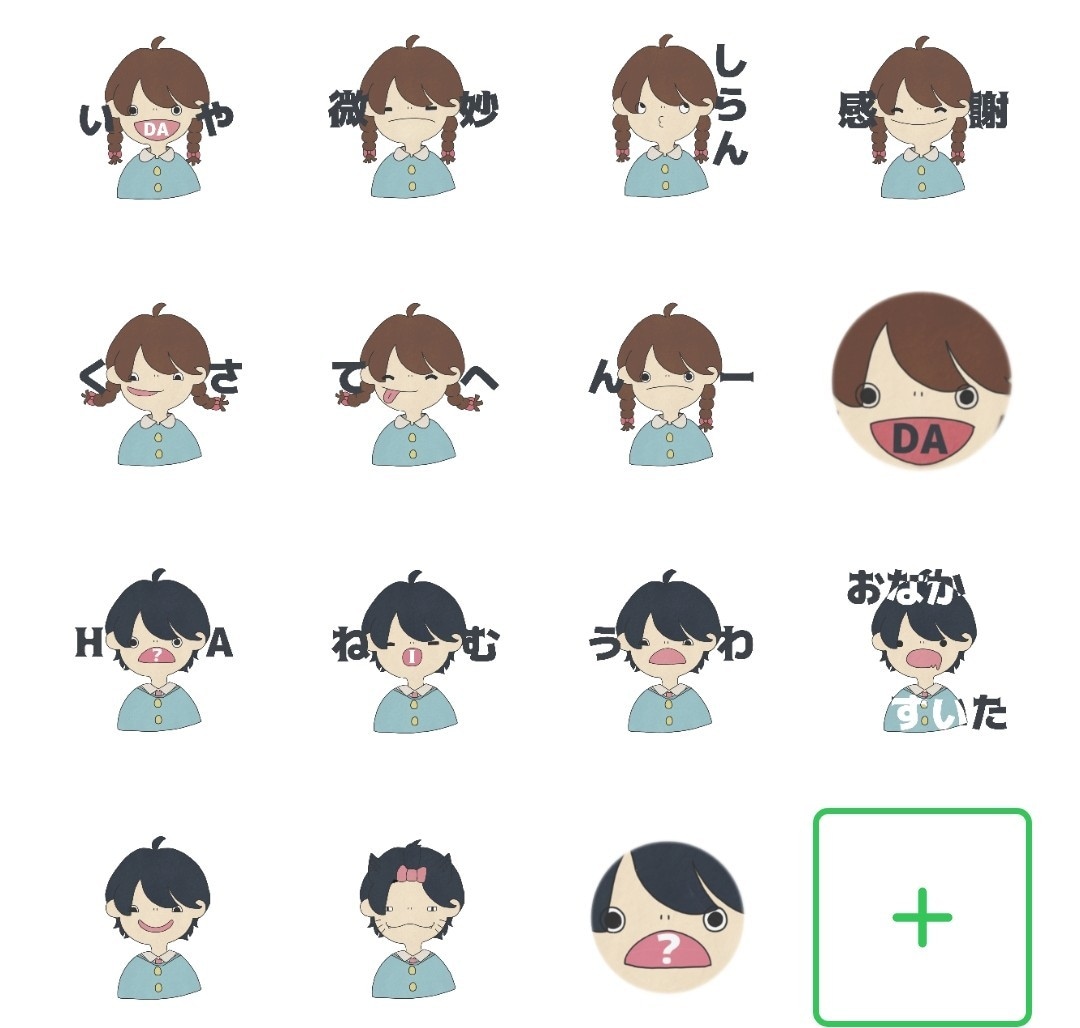 キモかわなアイコンかきます 可愛い!だけど少し味があるそんなアイコン イメージ1