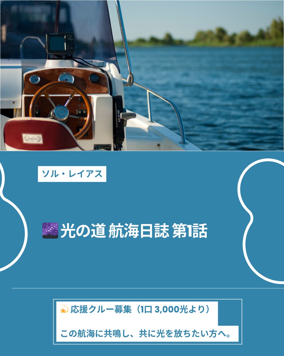 光のお金相談/不安を整え安心の循環へいざないます 心を整え、お金と光の循環をひらく時間 イメージ2