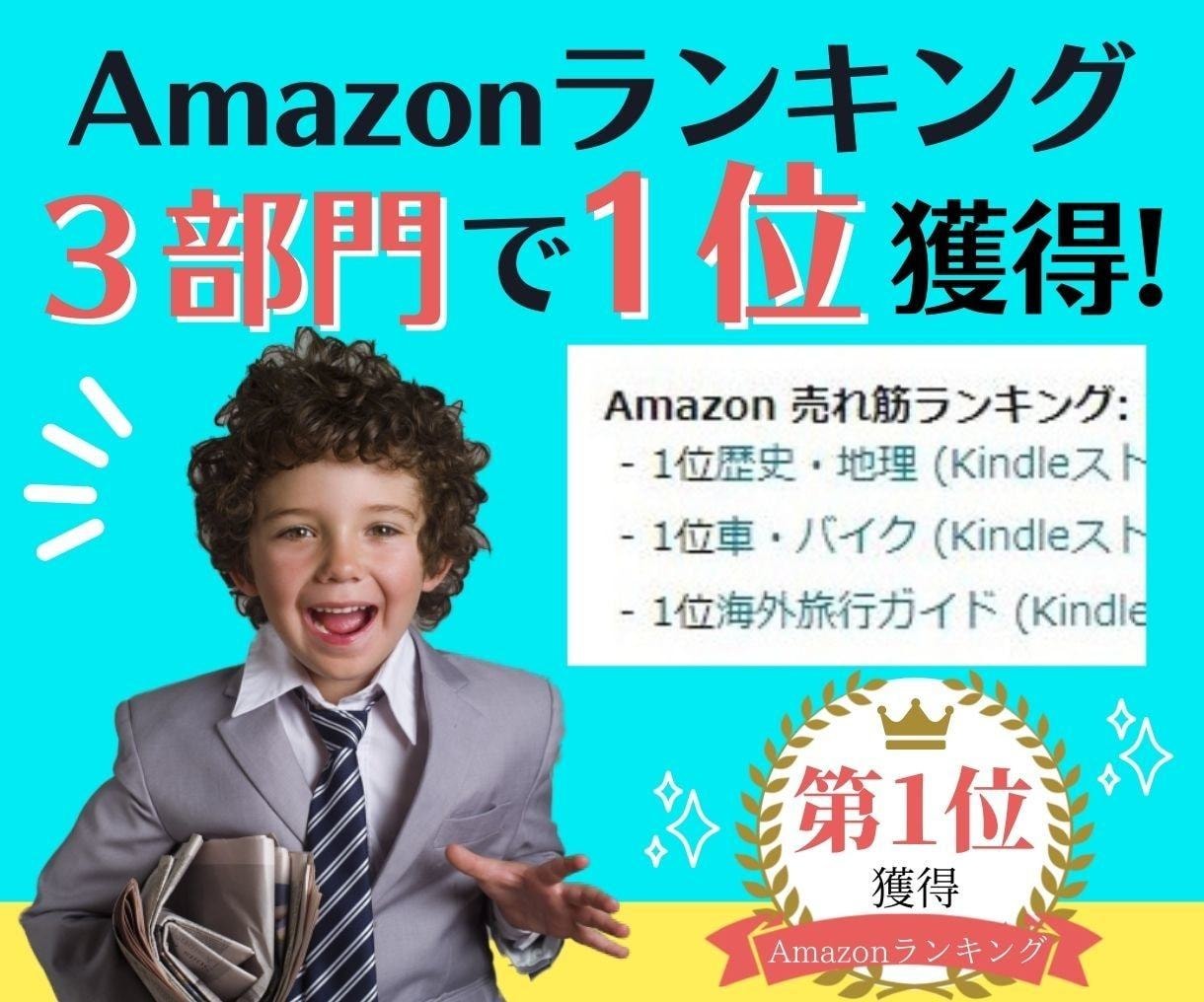 電子書籍の制作代行致します 原稿データをepub電子書籍化いたします！ イメージ4
