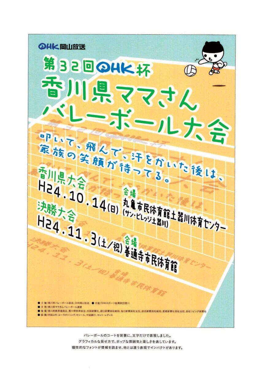 修正制限無し。POP／看板／ポスターデザインします 販促物のアピール、販売促進のため、などの用途に イメージ4