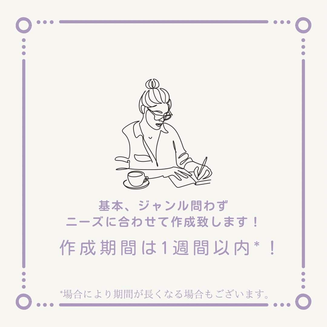 Instagramの画像を作成します ご希望にそったものを作成いたします！ イメージ3