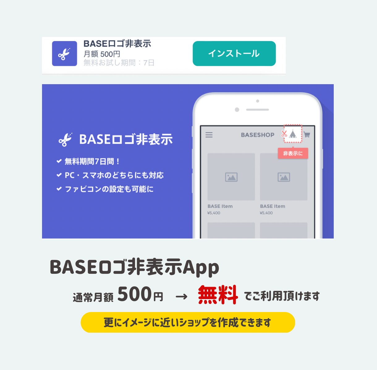充実したサポートでECサイトの制作代行を致します 初心者オーナー様必見!お客様に寄り添い理想のECサイトを イメージ3