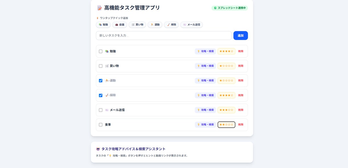 Python自動化・API連携ツール作成します 面倒な手作業をPythonで自動化・効率化します イメージ9