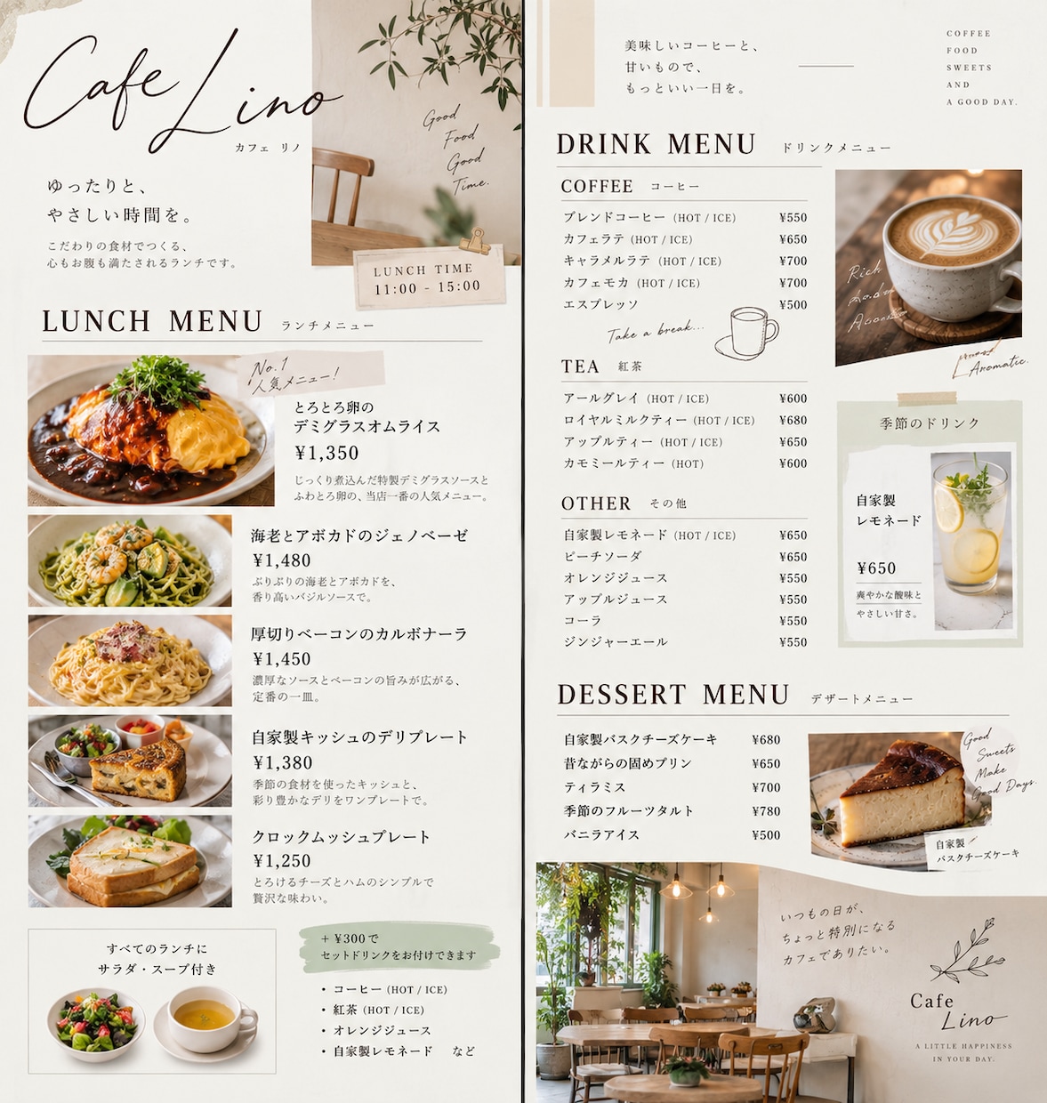 注文したくなる飲食店メニュー表を作成します 飲食店経験を活かし、魅力が伝わるデザインをオーダーメイド制作 イメージ7