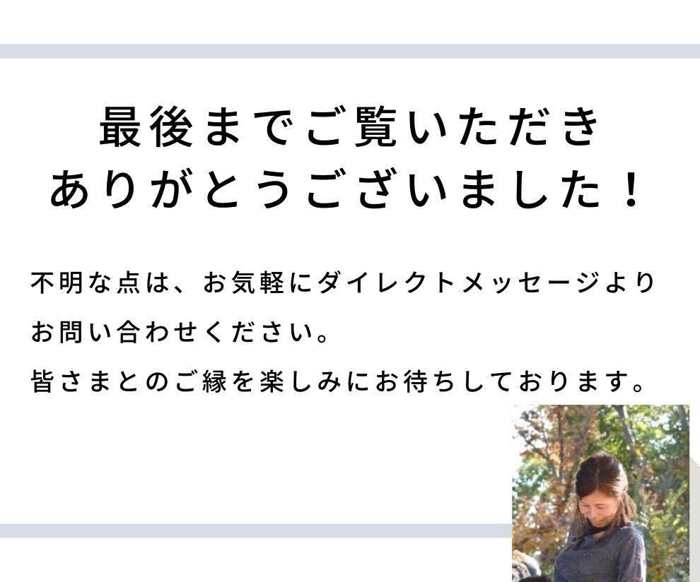子育て関係や心理関係の文章作成をします 三兄弟現役ママのリアルな声、豊富な知識を利用しませんか？ イメージ9