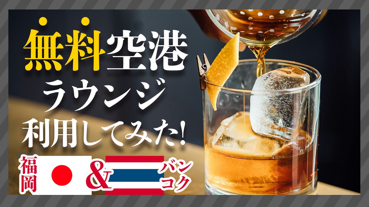 再生回数24万回を叩き出したデザイナーが作成します 現役デザイナーが提案する！見た目×効果を重視したバナー制作 イメージ3