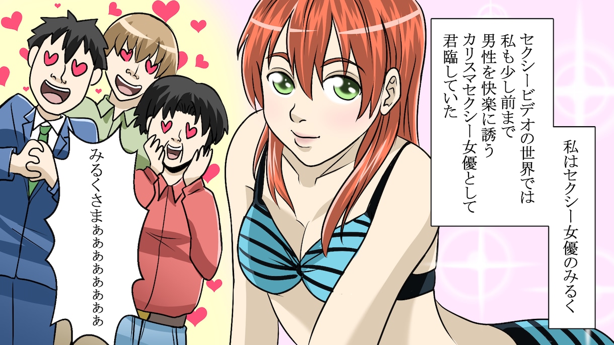今だけ無料コンサル！YouTube漫画動画作ります プランを選択！楽々ワンストップ売れるマンガ動画広告・宣伝 イメージ2