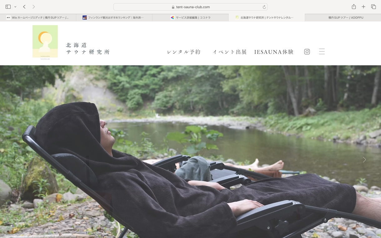 wixを使用してHPの代行制作します 安価に自社のHPを変更したい方におすすめ！ イメージ2