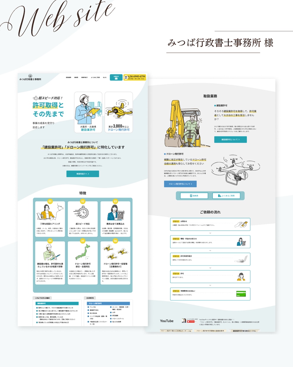WordPressの修正・更新を丁寧に代行します テキスト修正・画像差し替え・スマホ調整・ページ追加・SEO イメージ4
