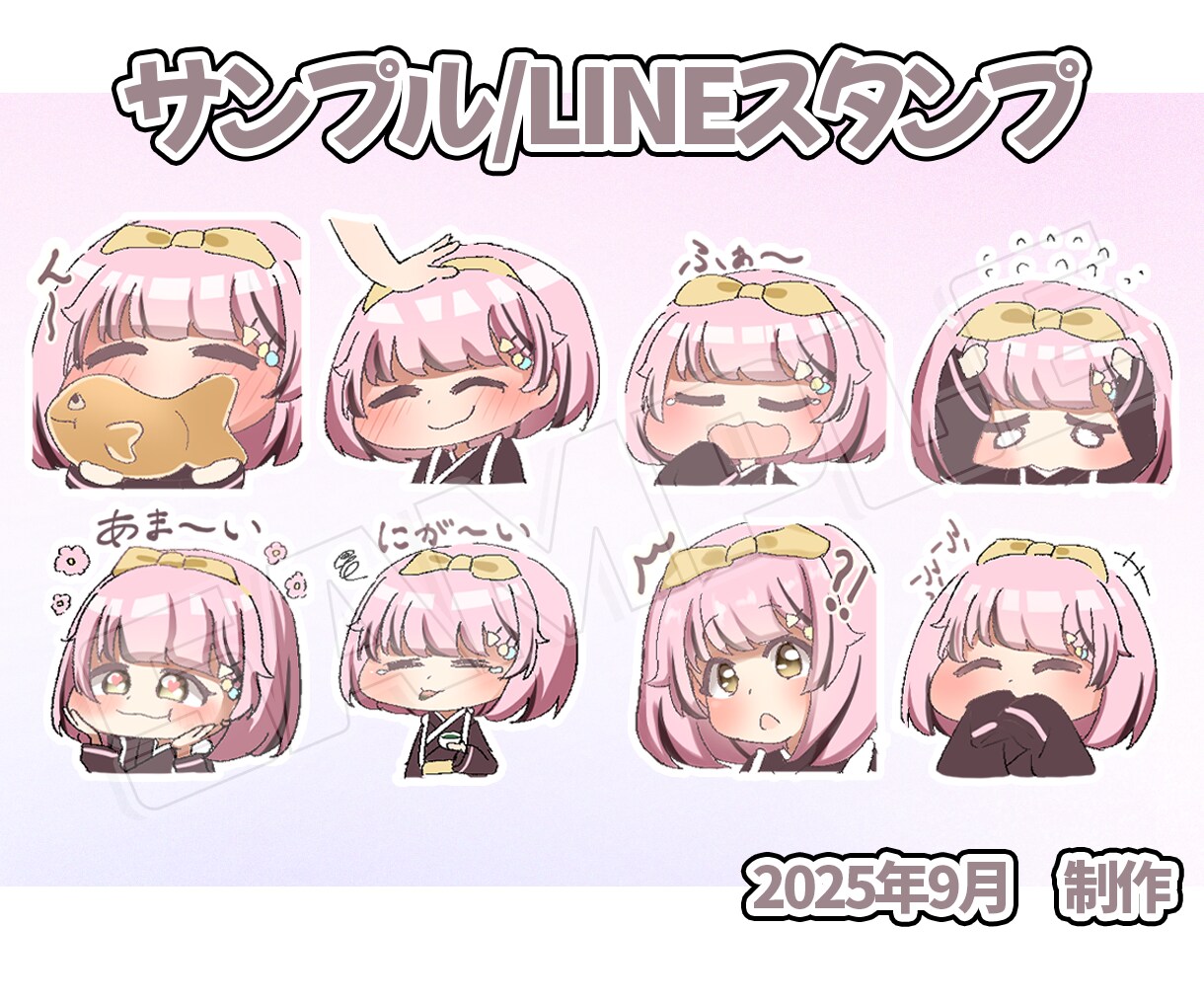 商用利用可！もちもちなミニキャラスタンプ作成します メンバーシップやサブスク特典に最適なイラストです イメージ4