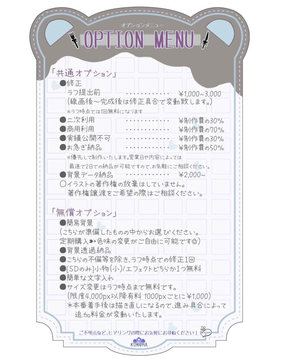 究極に甘可愛いきらふわなイラストお描きします ★キャラ/衣装デザ・立ち絵・1枚絵・動画用・SD等◎★ イメージ6