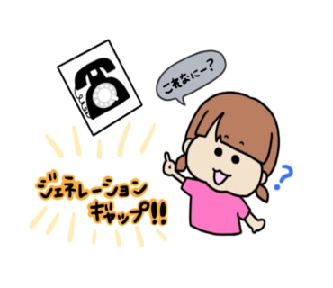 お子様の発音(構音)のお悩みについて助言します 5往復までOK☆じっくり時間をかけて相談したい方にオススメ！ イメージ5