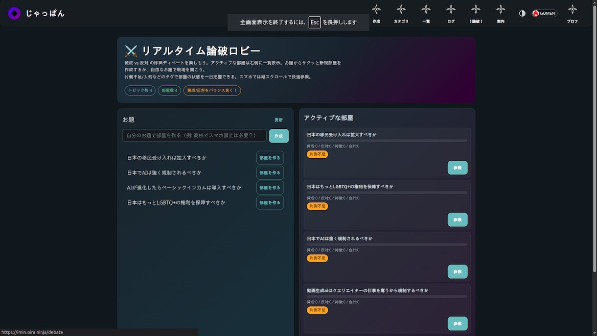GPT対応mernで高品質Webアプリを開発します 本番環境構築まで一人で完結できるフルスタックエンジニアです。 イメージ2