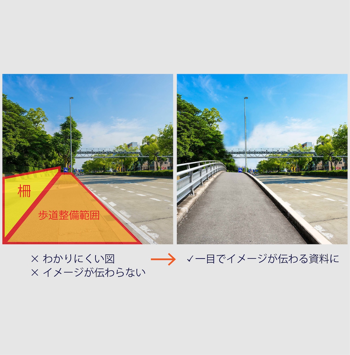 写真から工事提案用の完成イメージを作成します 一目で伝わるビフォーアフターを作成します イメージ7