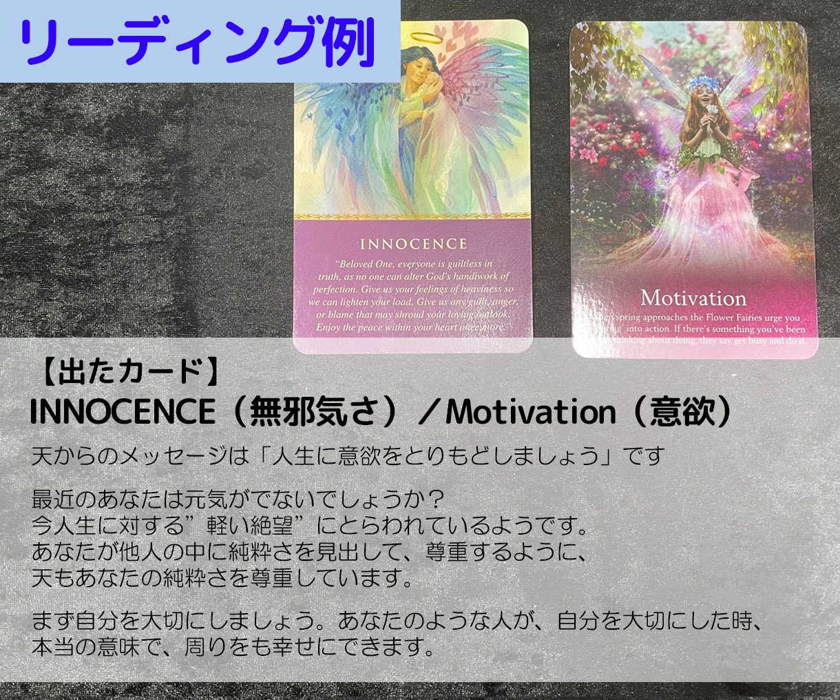 預言☆今のあなたに必要なメッセージを伝えます 自分でも気が付いていない自分自身への天からのメッセージを イメージ3