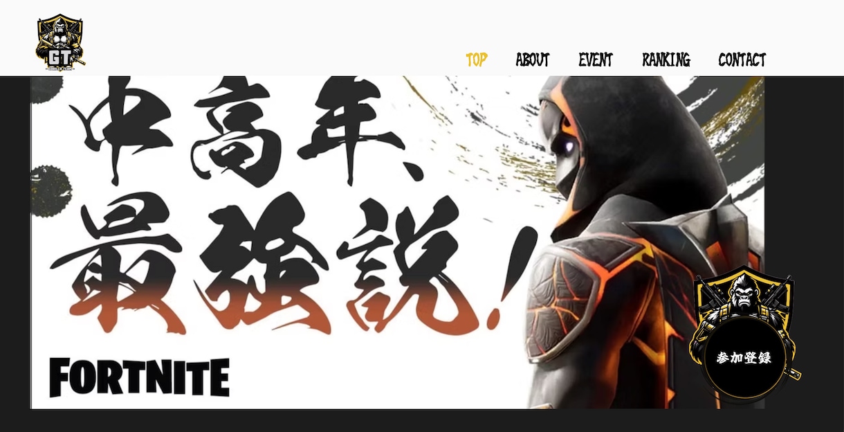 Fortniteコーチング（初級・中級者）をします Fortniteでプロを目指そう！ イメージ1