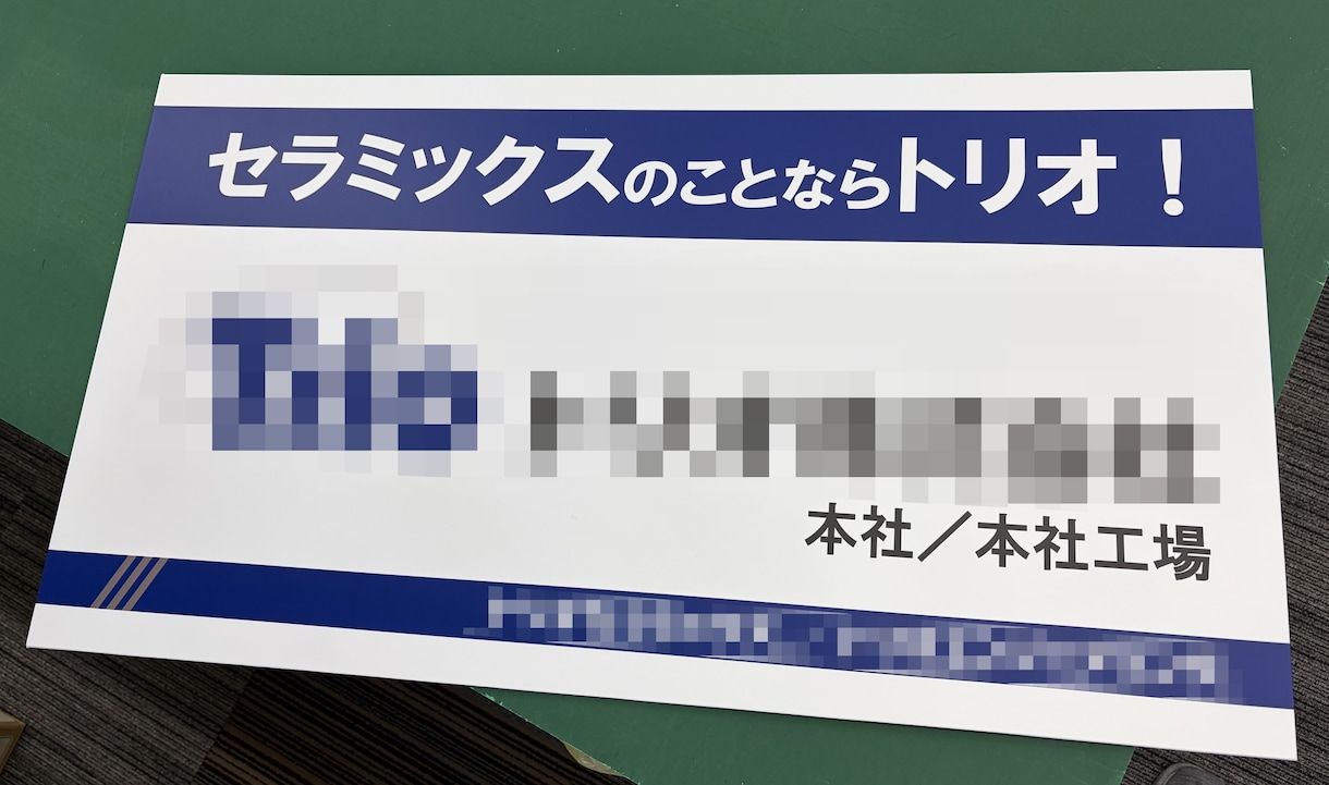 ステッカー・カッティングシートなど作ります 業界20年以上の実績。あなたのご要望にお応えします イメージ7